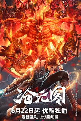 武汉网络推广seo优化